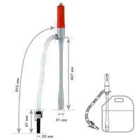 Berkut Smart Power SP-810EP насос перекачки бензина керосина