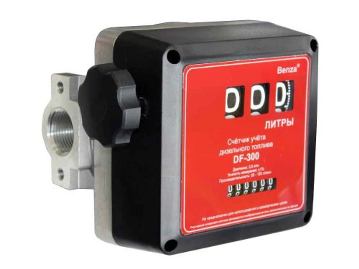 Счетчик топлива DF-300