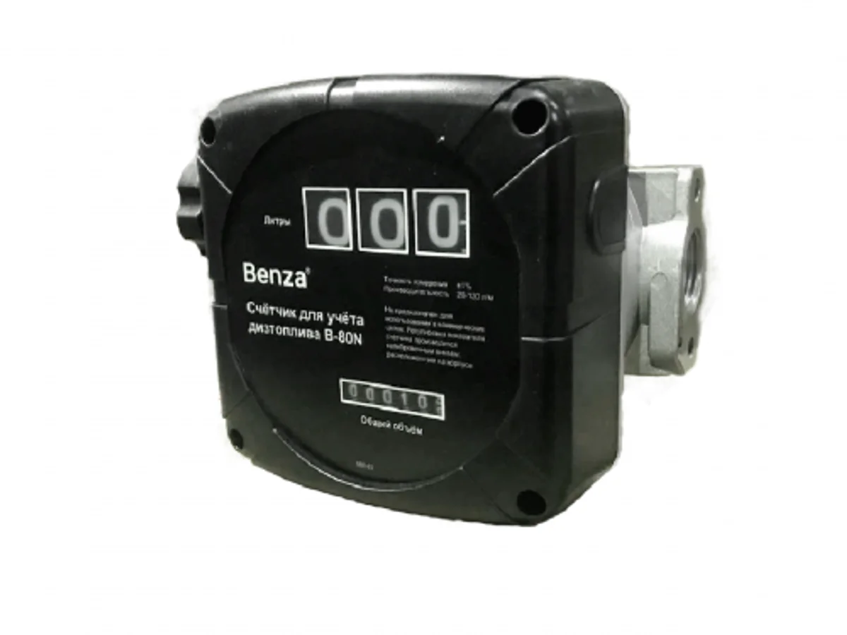 Счетчик топлива B80N