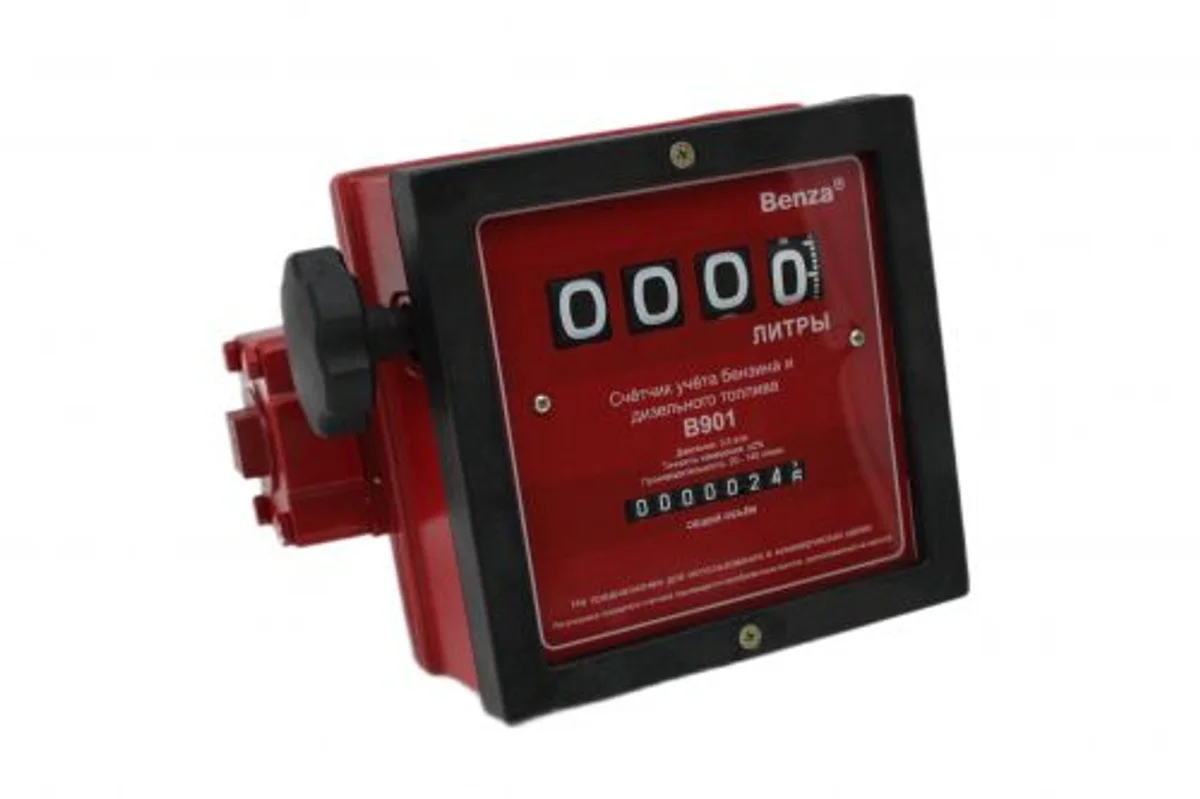 Счетчик топлива B901