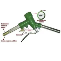 Petroll LLY-15 пистолет заправочный кран раздаточный со счетчиком